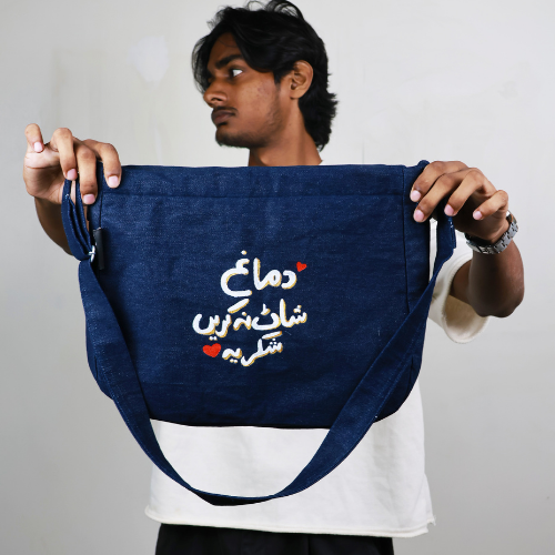 Cross Body Tote Bag - Dimagh Shaat Na Karen